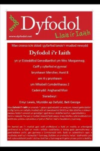 Cynhelir cyfarfod lansio Dyfodol I'r Iaith