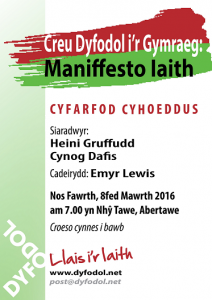 cyfarfod Ty Tawe Mawrth 8, 2016 - 2