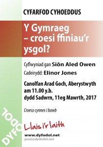 Cyfarfod Sion Aled Aberystwyth Mk II