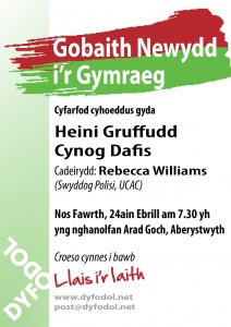 Arad Goch Aberystwyth