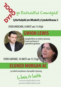 Steddfod Caerdydd